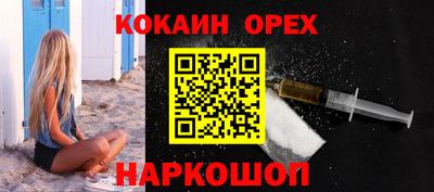 альфа пвп Дубна
