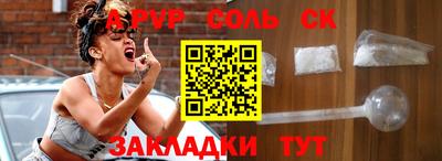 MESCALINE Донецк