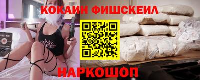 альфа пвп Дубна