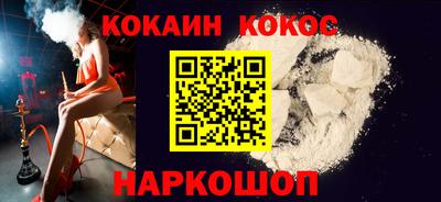 MESCALINE Донецк