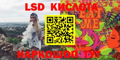 мефедрон Донской