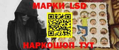 MESCALINE Донецк