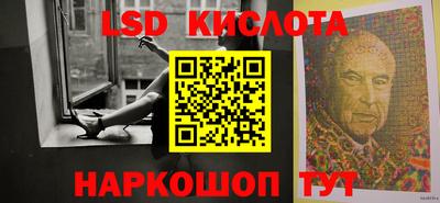 MESCALINE Донецк