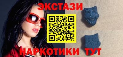 MESCALINE Донецк