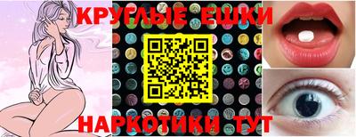 мефедрон Донской