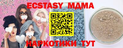 альфа пвп Дубна