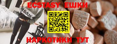 мефедрон Донской