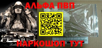 мефедрон Донской
