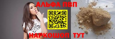 MESCALINE Донецк