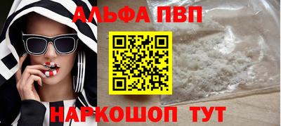 мефедрон Донской