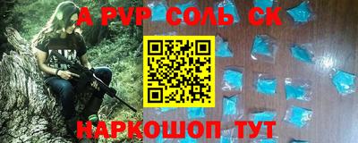 мефедрон Донской