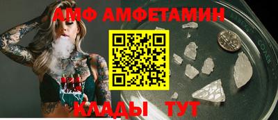 мефедрон Донской