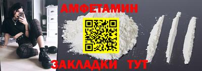 мефедрон Донской