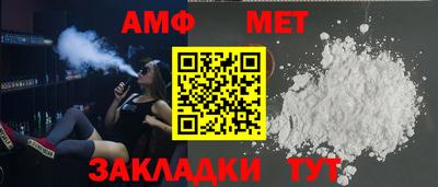 MESCALINE Донецк