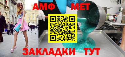 альфа пвп Дубна