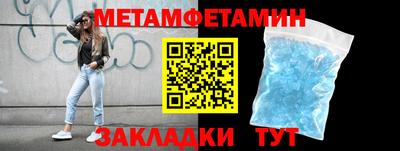 мефедрон Донской