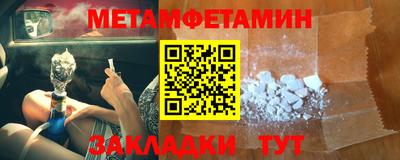 MESCALINE Донецк