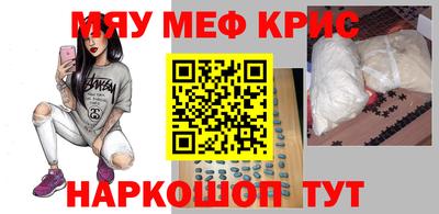 альфа пвп Дубна