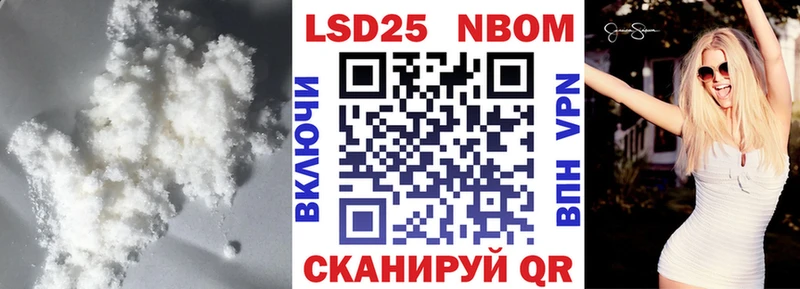 наркошоп Шатура hydra ТОР LSD-25 экстази кислота