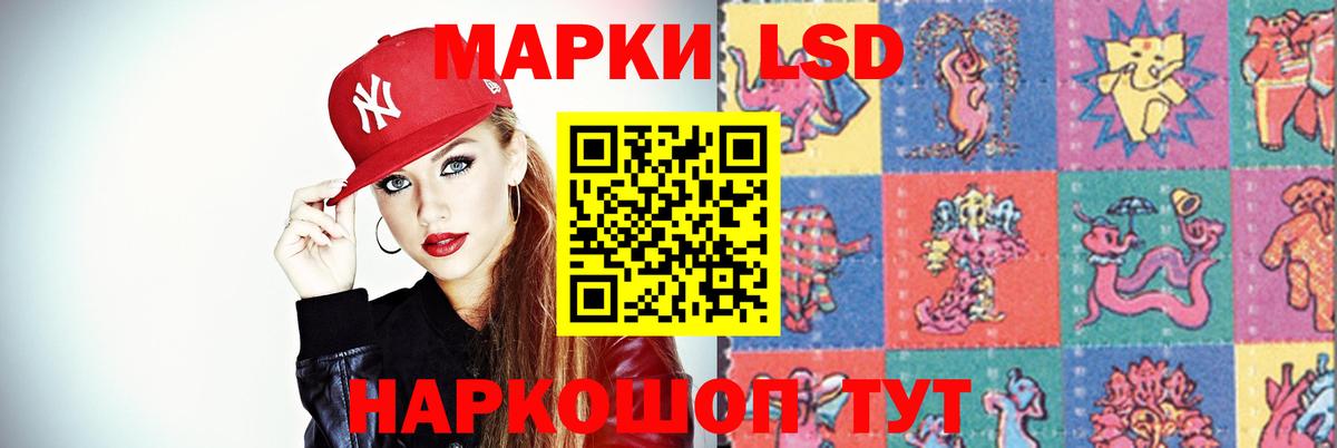 Шатура  ЛСД экстази кислота  Вход с VPN  ЛСД экстази ecstasy 
