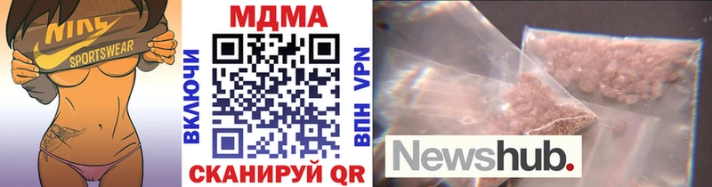 МДМА crystal  darknet наркотические препараты  Шатура  как найти закладки 
