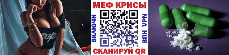 маркетплейс какой сайт  Шатура  МЕФ 4 MMC 