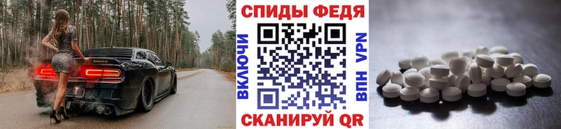 Метамфетамин винт  наркотики  Шатура 