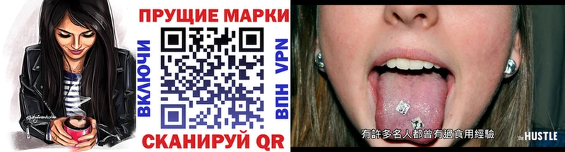 Марки NBOMe 1,8мг Шатура