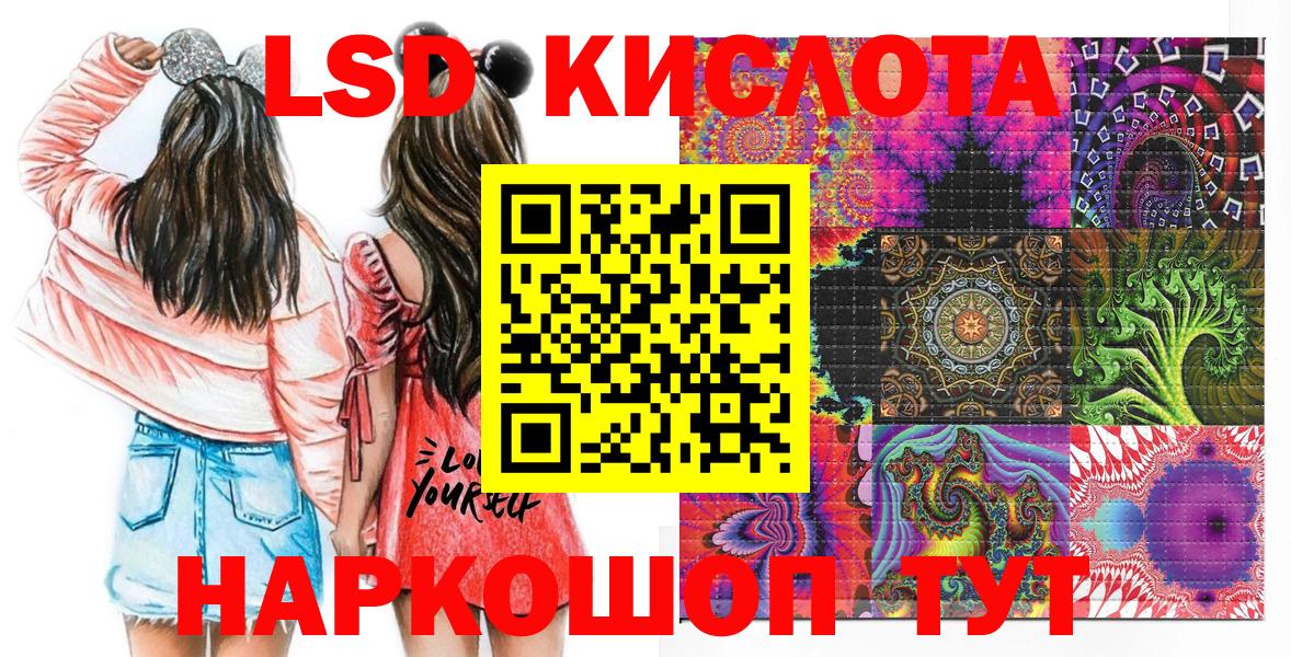 Наркотические марки 1500мкг Шатура