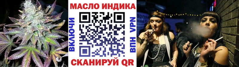 купить наркотики цена  Шатура  Дистиллят ТГК жижа 