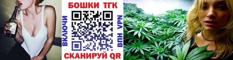 МАРИХУАНА планчик Шатура
