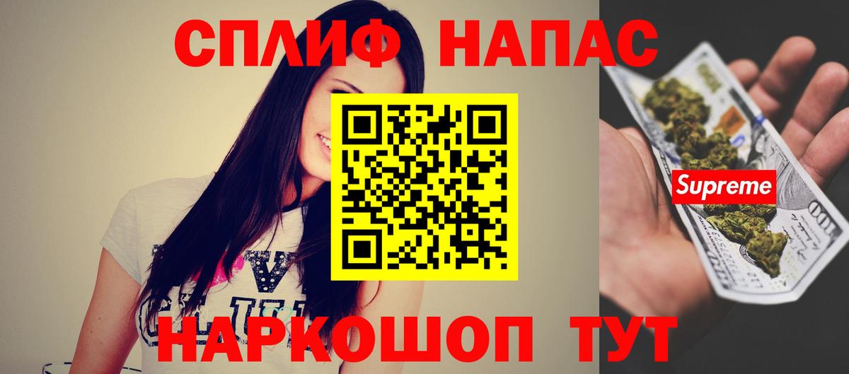 Шишки марихуана тримм  Конопля Amnesia  Вход с VPN  Шатура  Бошки Шишки планчик 